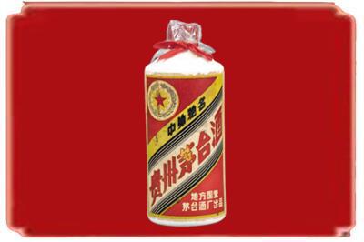 哈密烟酒回收地方国营茅台酒.jpg
